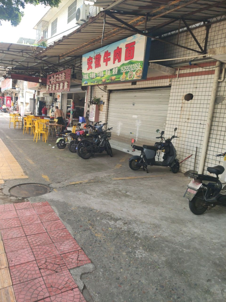 中国兰州牛肉面