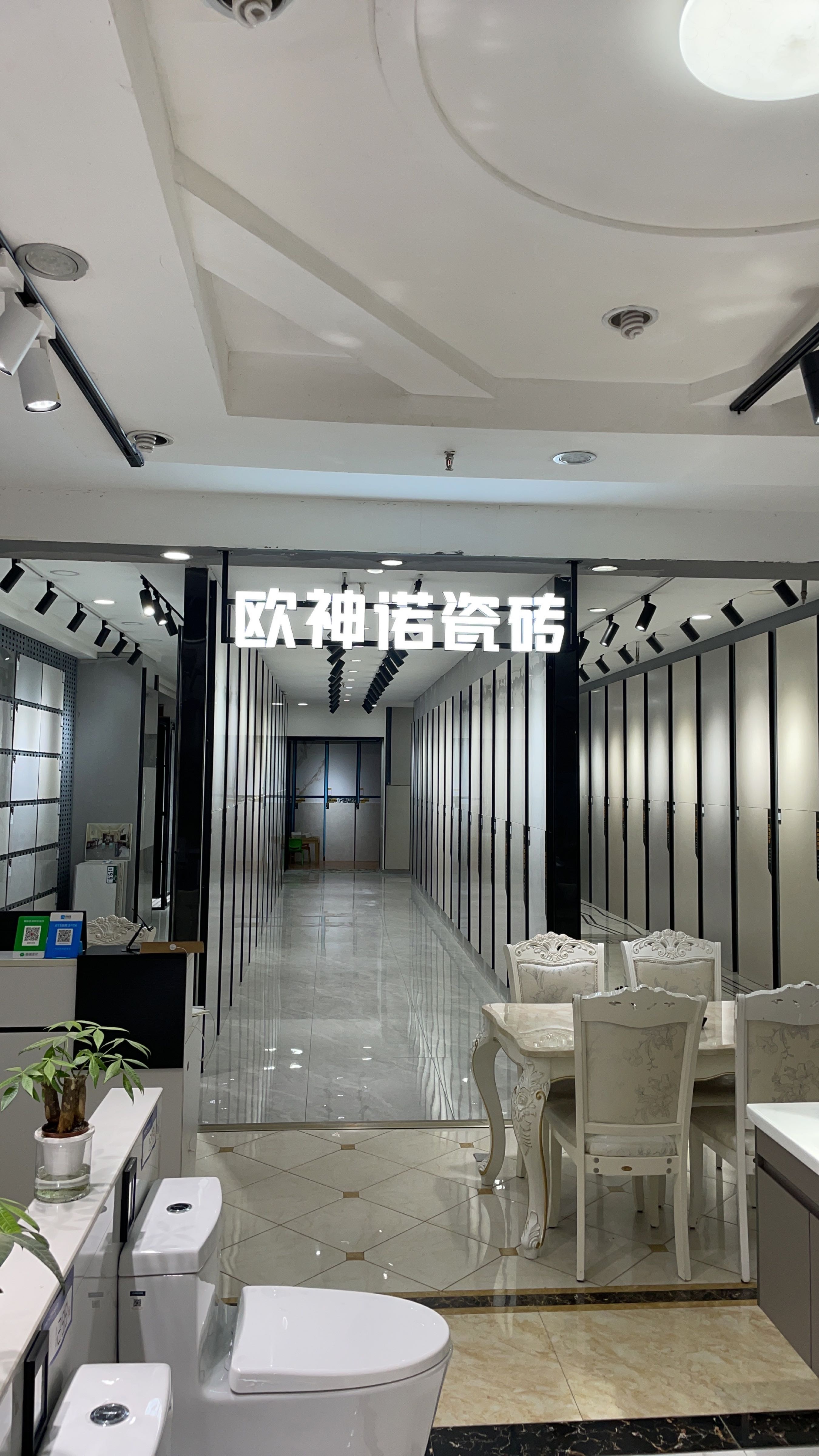 欧神诺瓷砖(明天建材店)