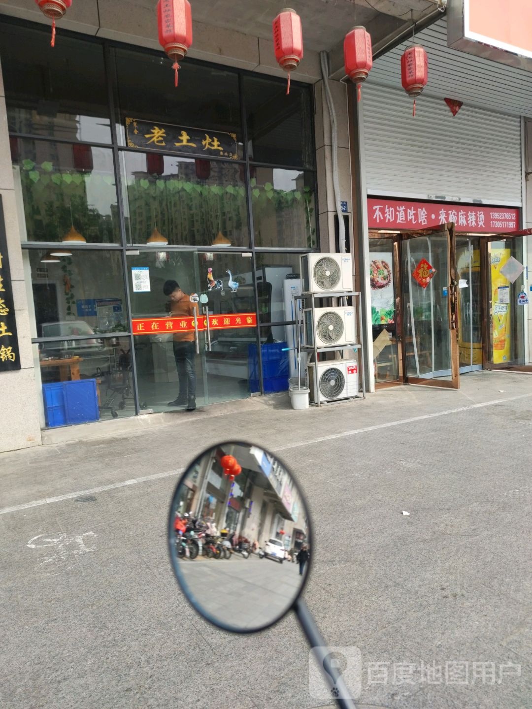 寒舍考土灶