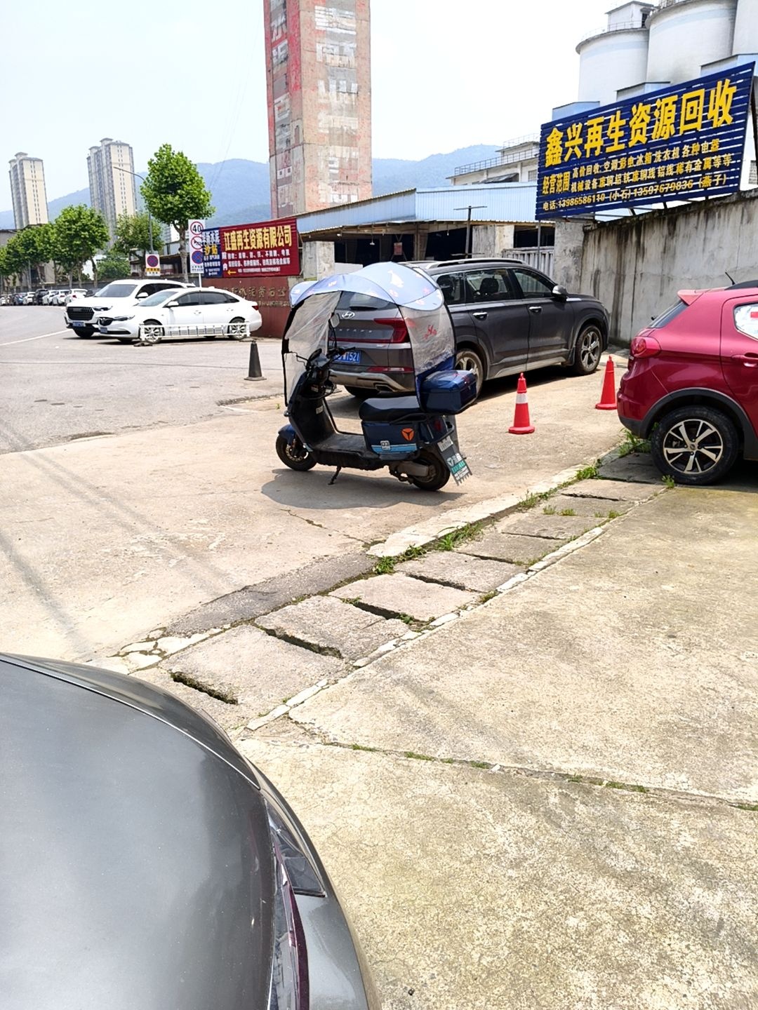 鑫兴再生资源回收