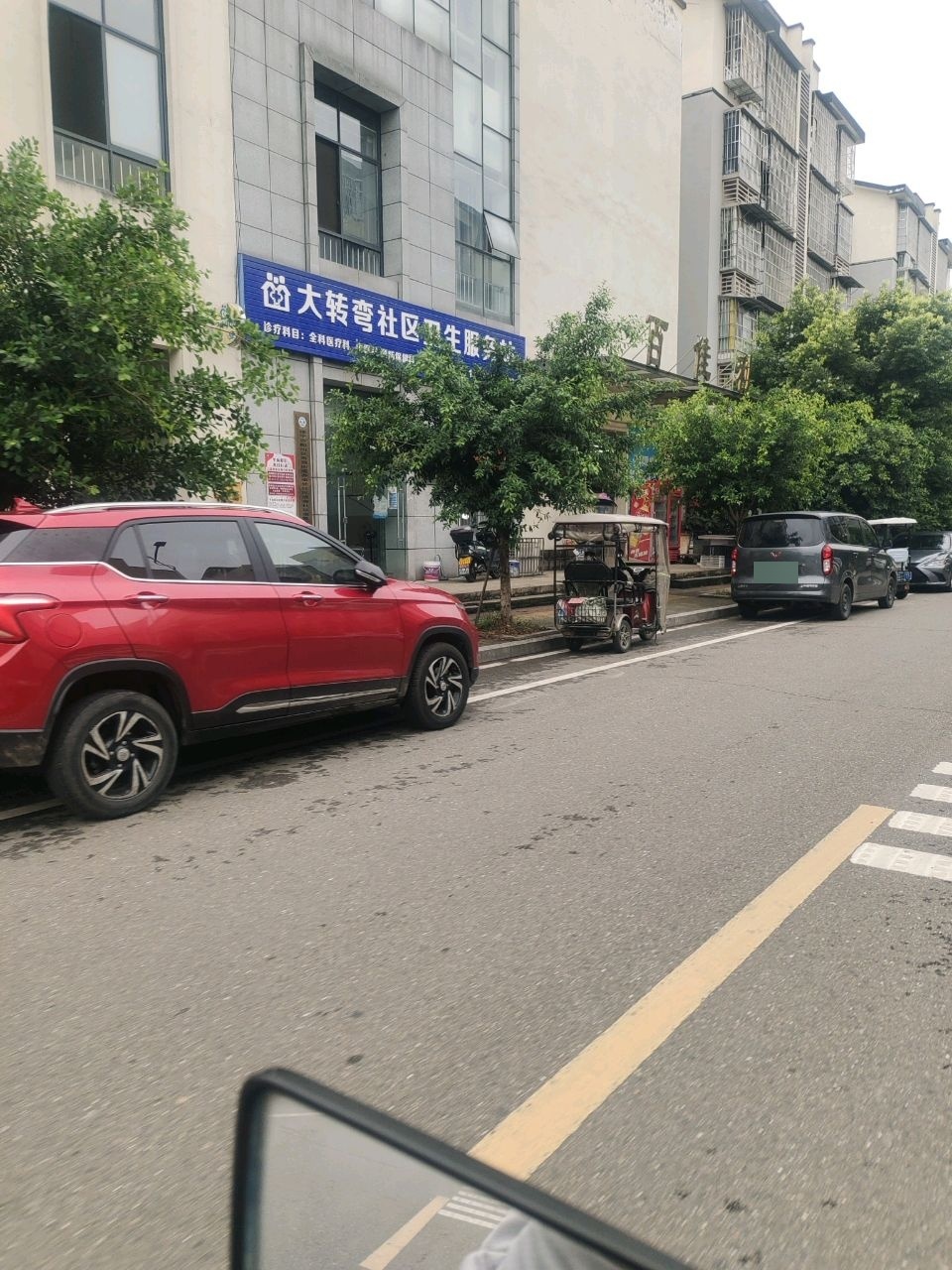 百佳利超市