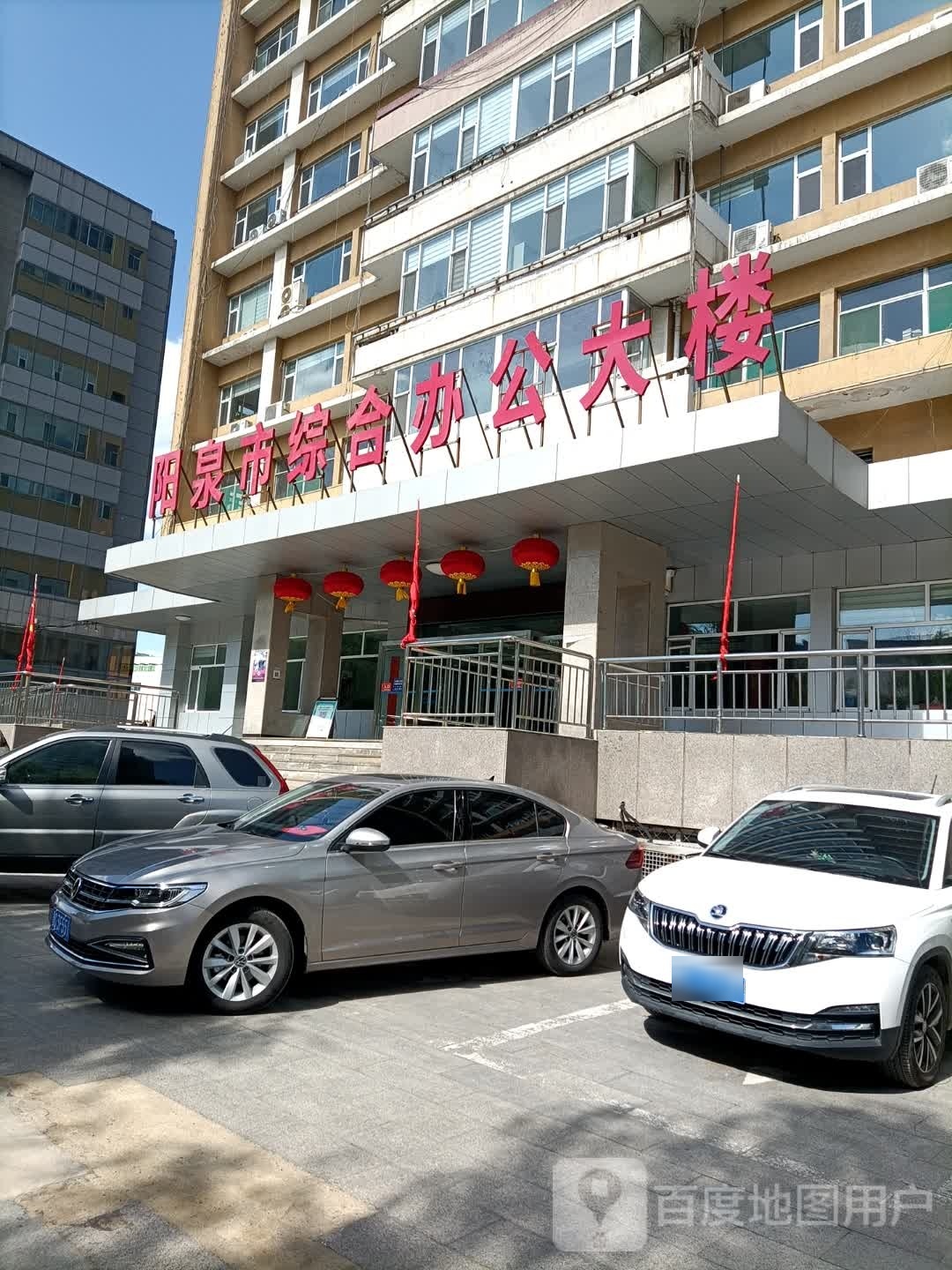阳泉市综合办公大楼