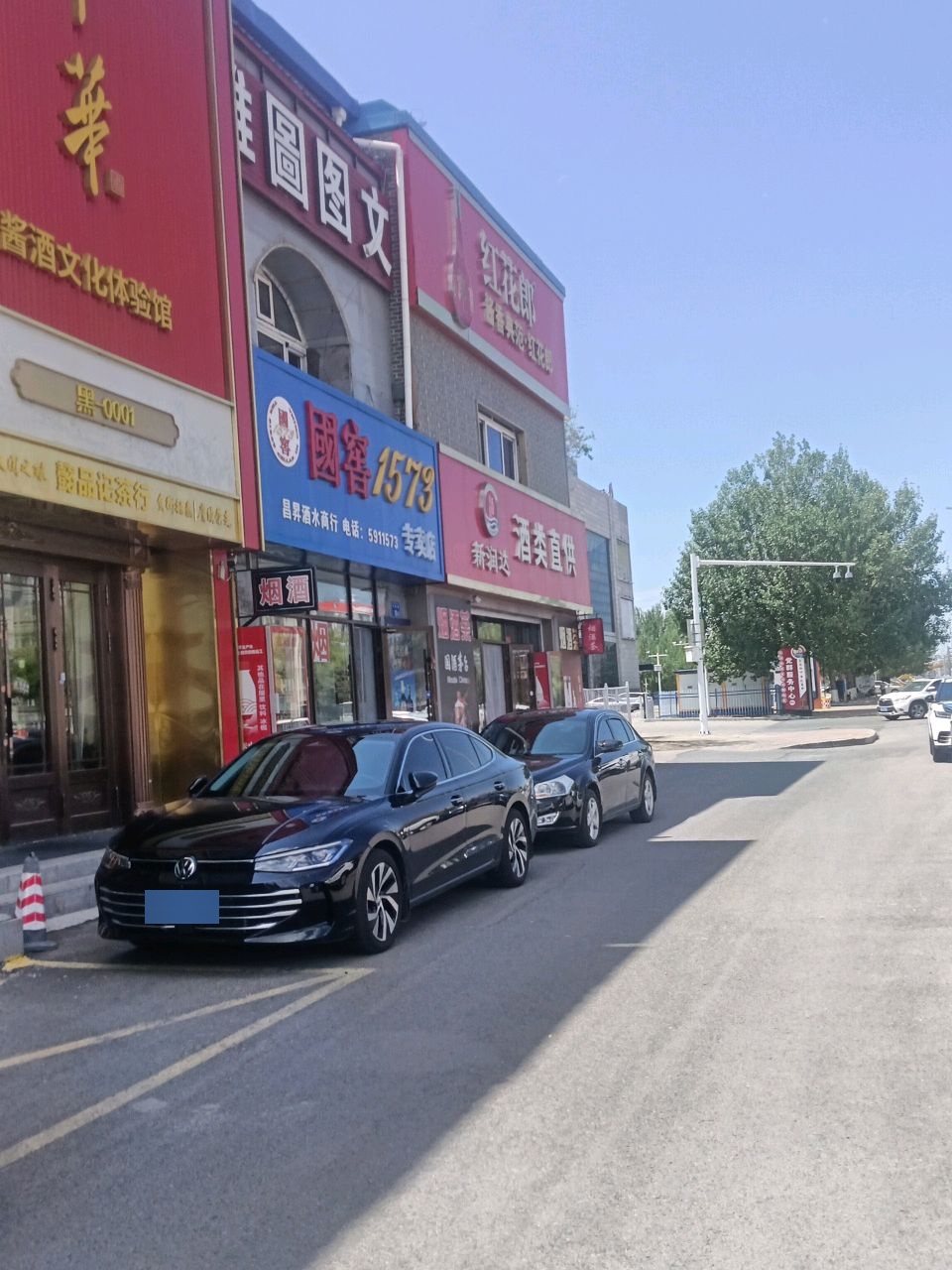 雅图图文