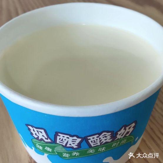 杨玲玲鲜奶吧(泊澜公馆店)