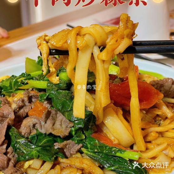 禧三馍潮烯汕菜