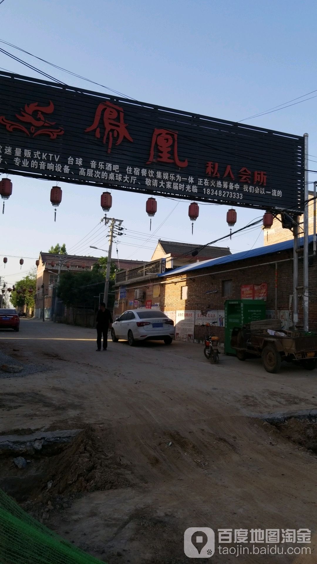 凤凰私人会suo