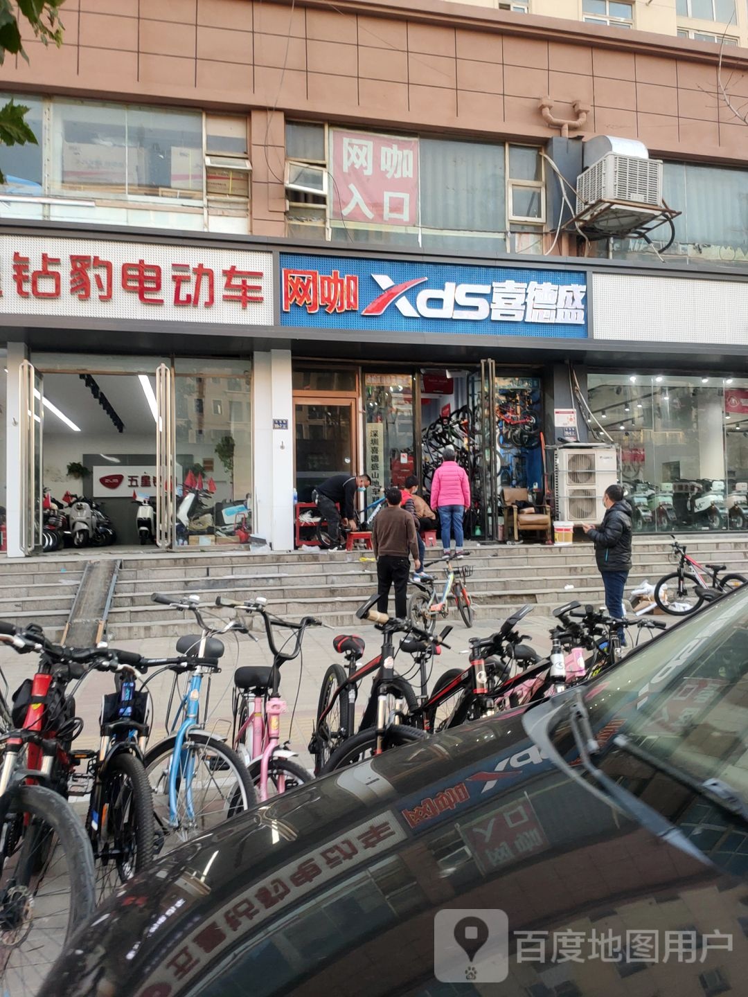 喜德盛自行车(三全路店)