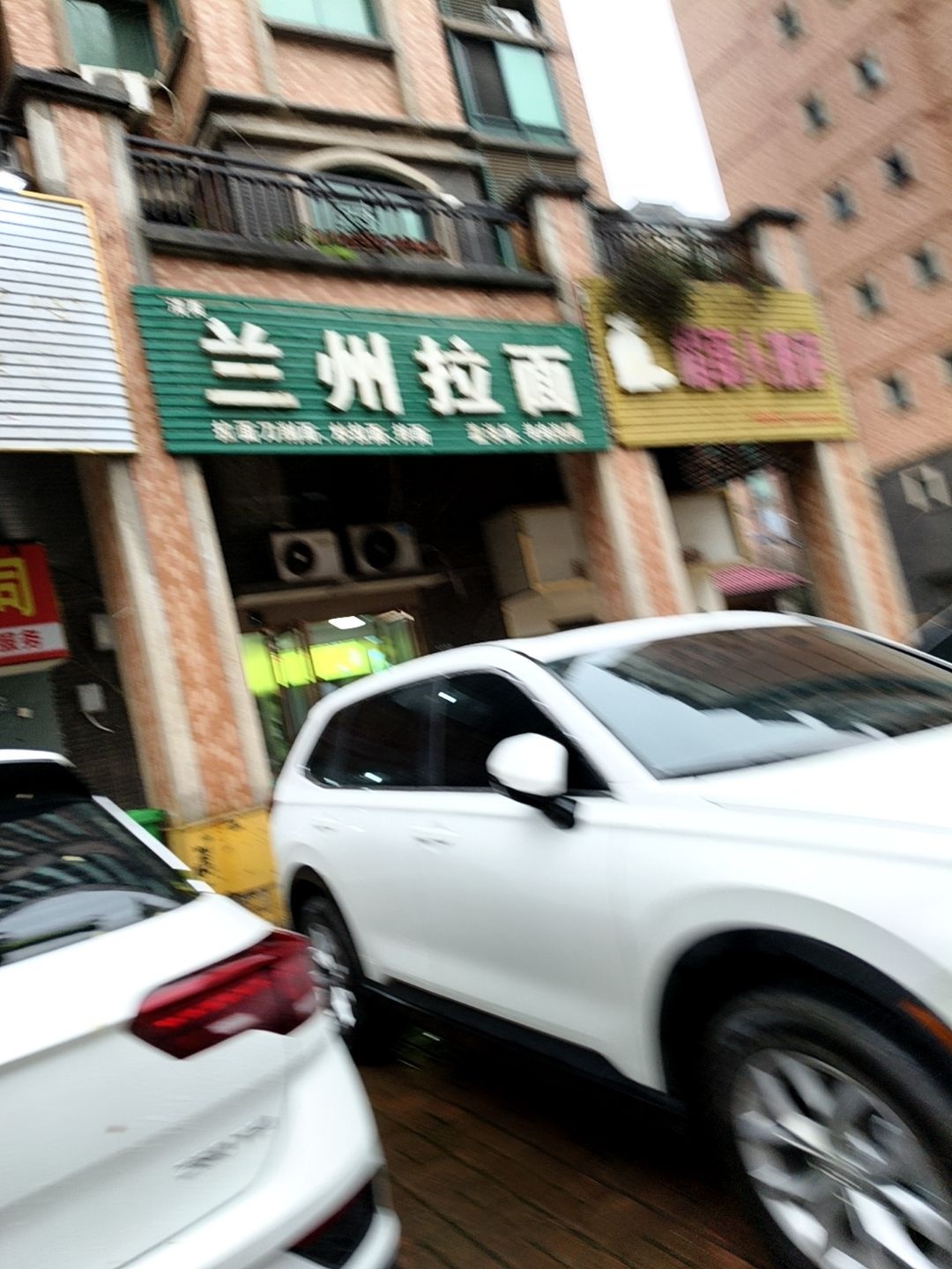 清真兰州拉面(百事威尊邸小区店)