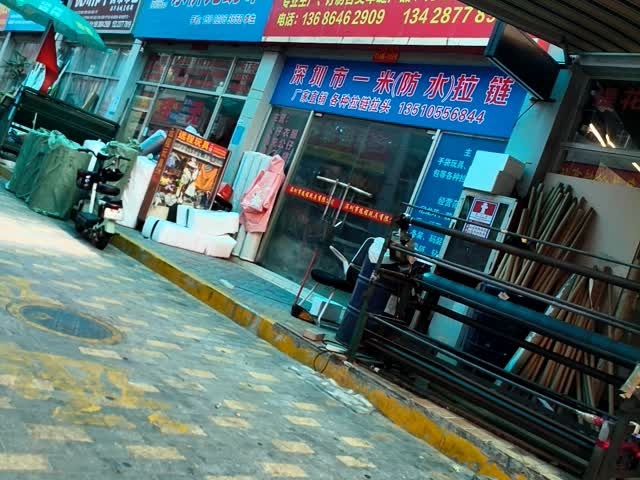 深圳市一米防水拉链