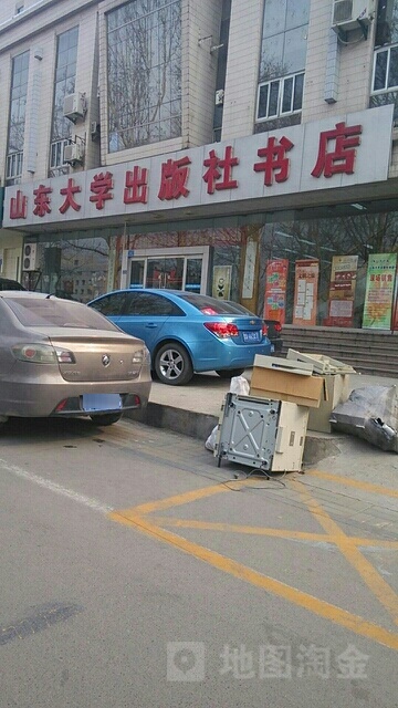 山东大学出版社书店