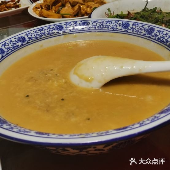 浩俊佳大九点