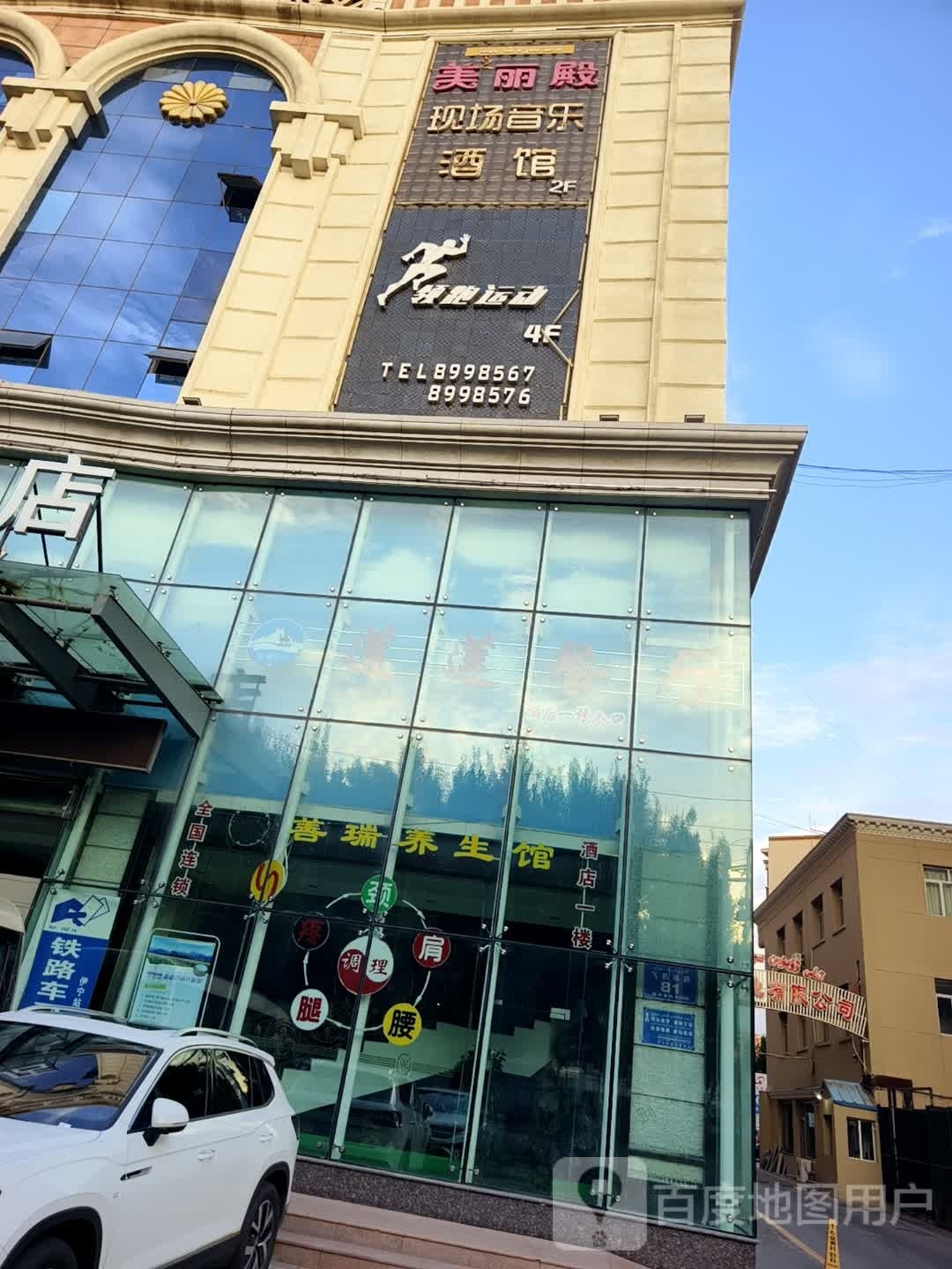 领跑运动金物源店(飞机场路店)