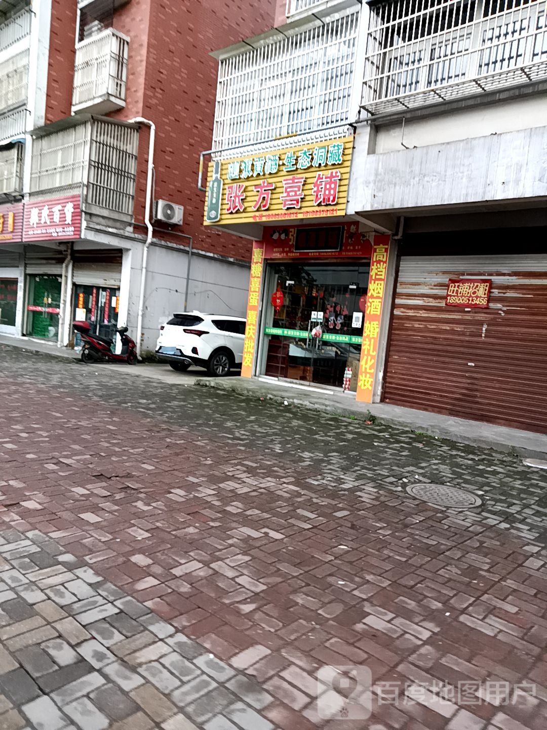 郑氏大百