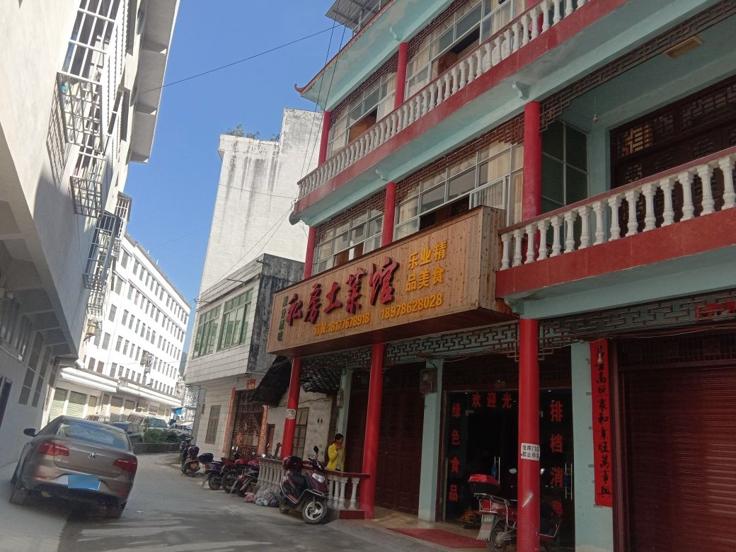私房土菜馆(原汁原味)环境