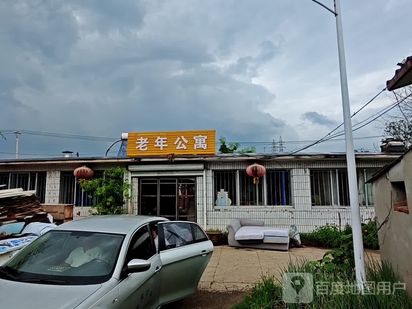 温馨庄园老年公寓