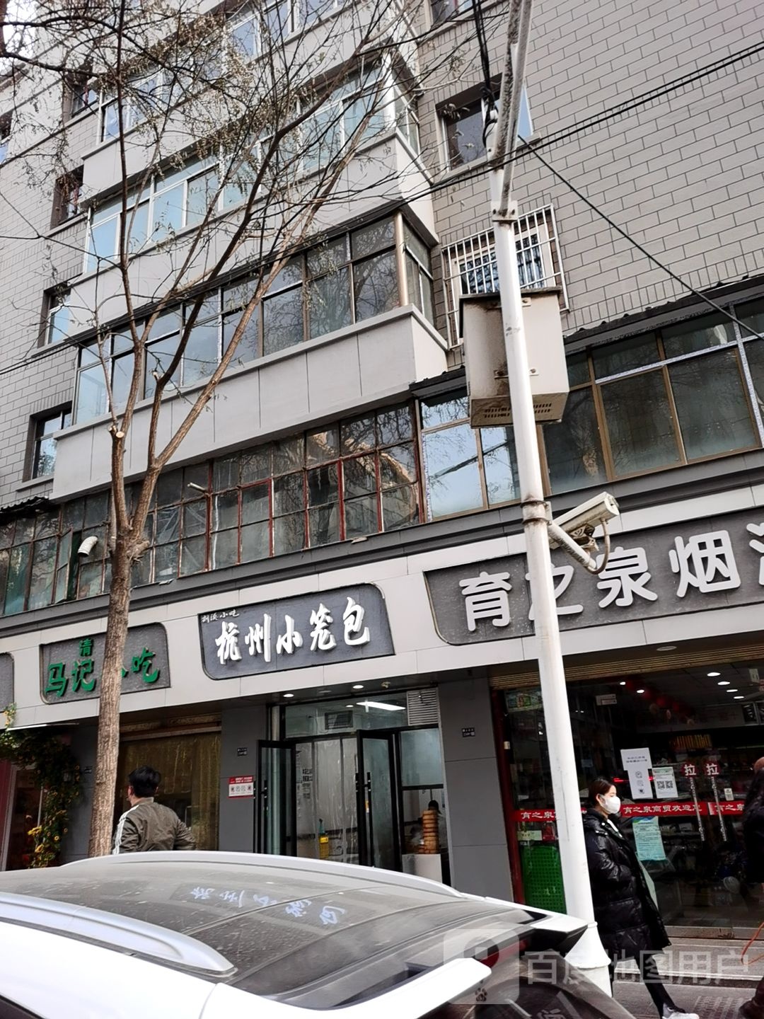 刘溪小吃杭州小包