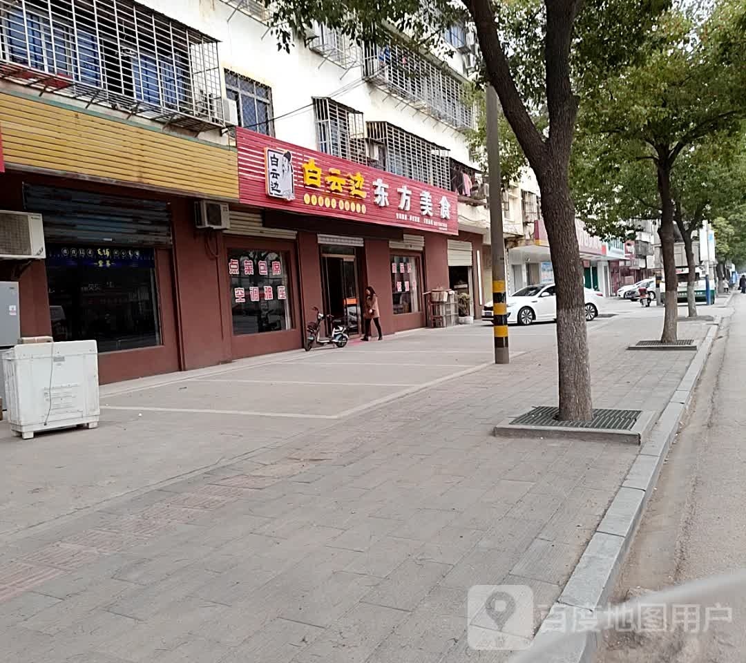 东方哦美食餐馆(正中路店)