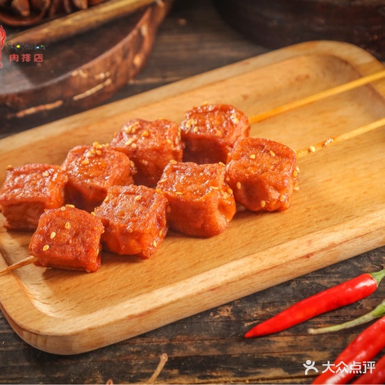 九月肉排店炸串凉皮麻辣烫馄饨(白塔店)