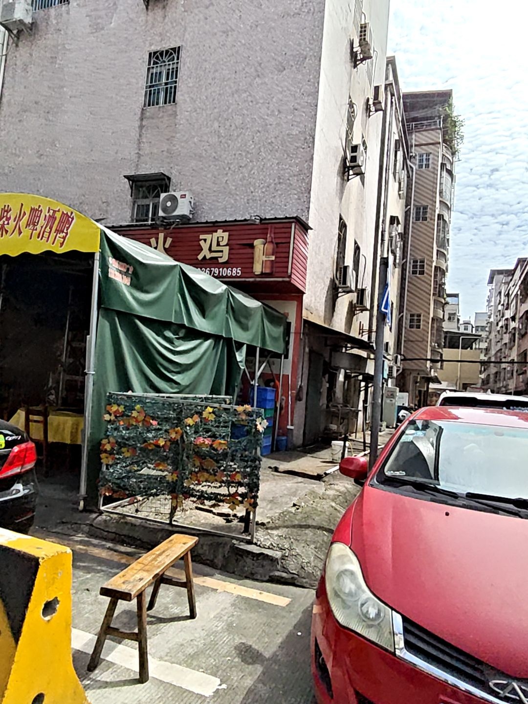 文辉柴火鸭柴火鸡