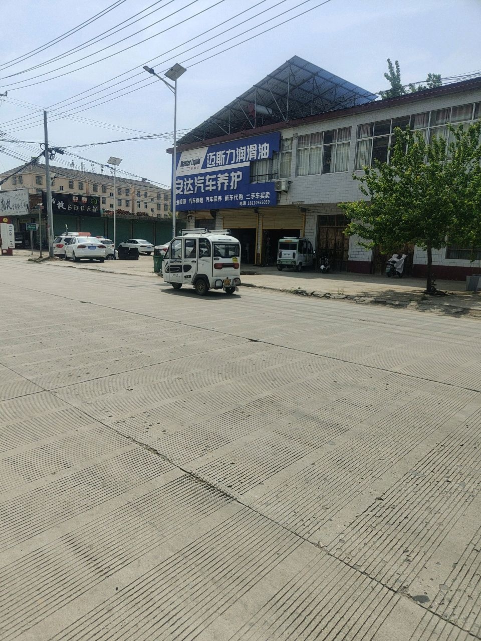 凯旋台球俱乐部