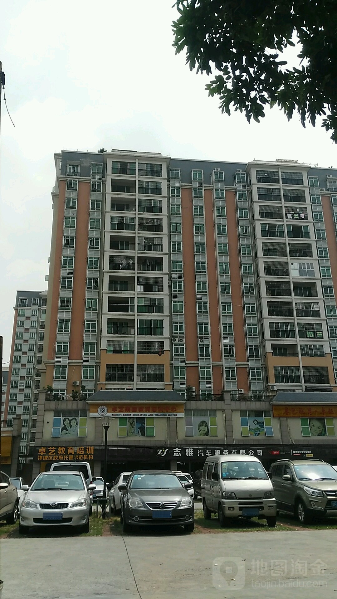 卓艺教育培训