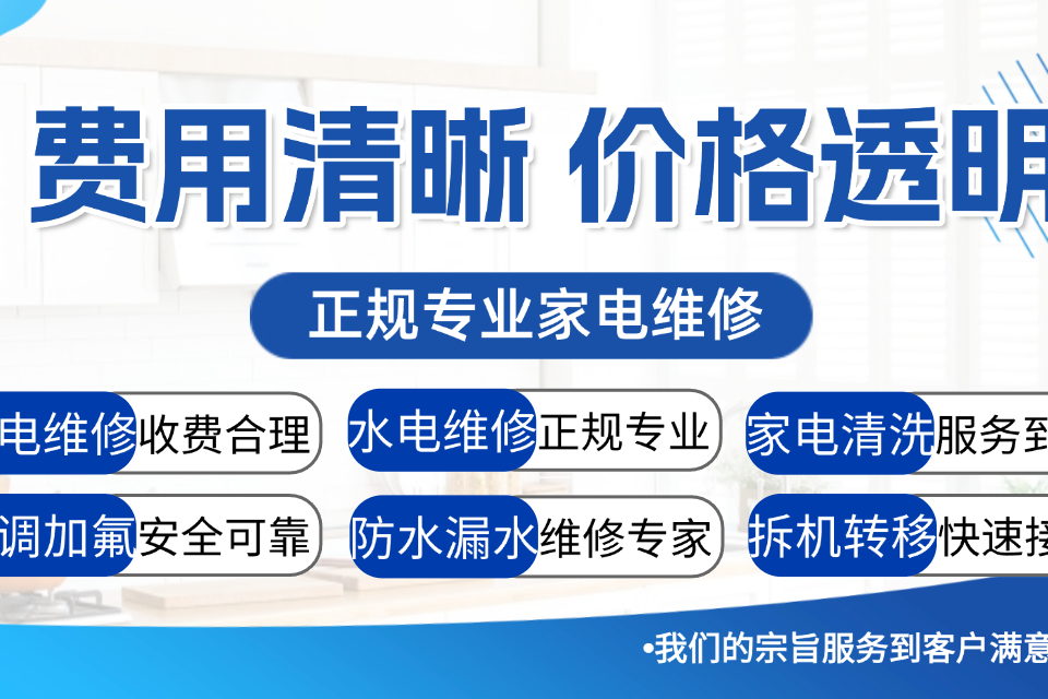 优居坊家政服务(成都店)