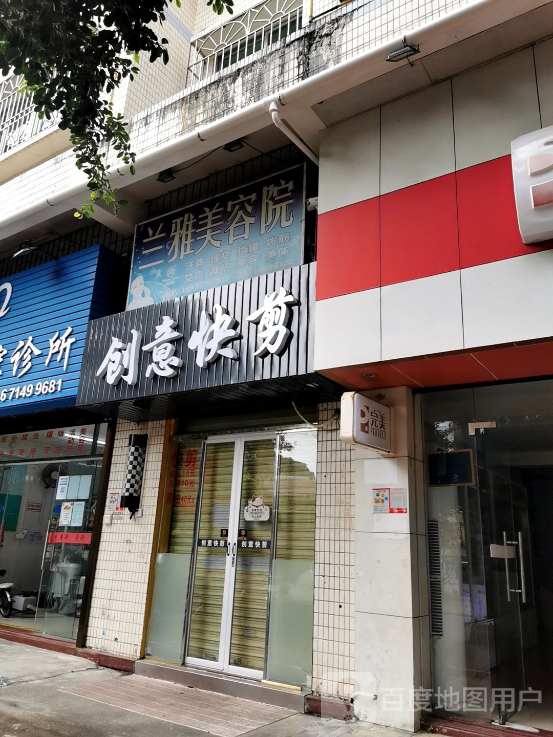 创意快剪