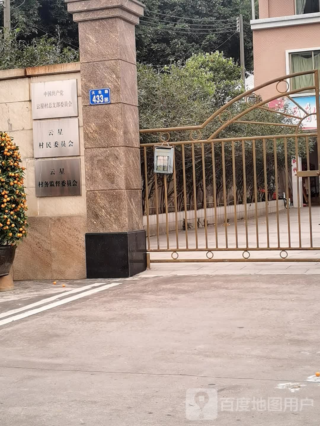 广东省广州市番禺区市桥街道