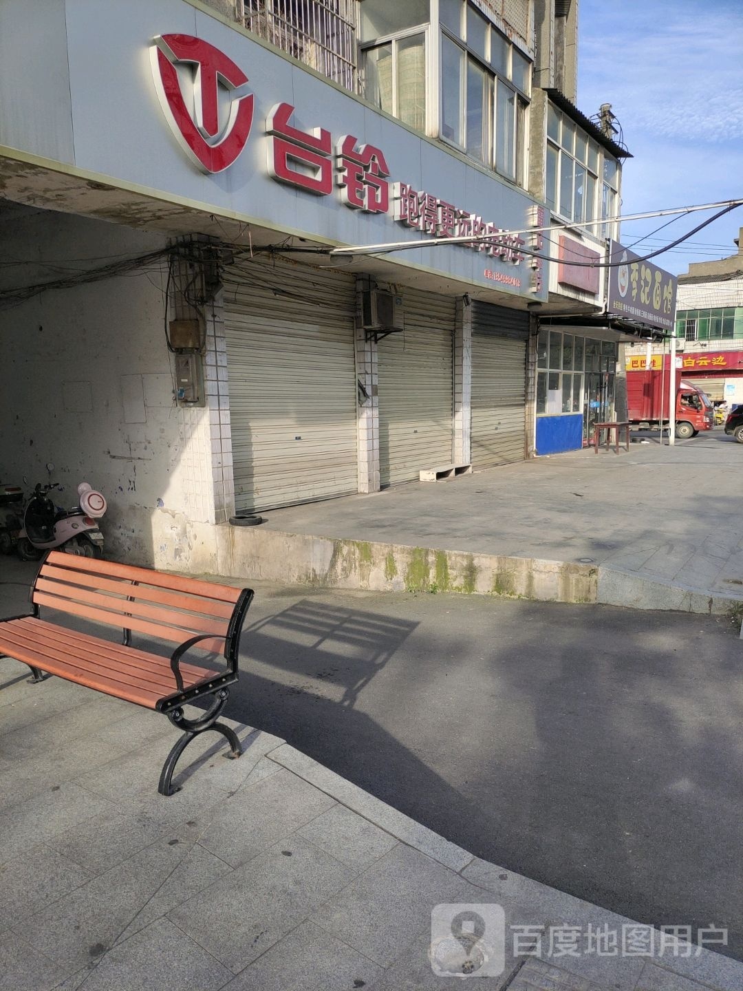 仔李记面馆(干河路店)