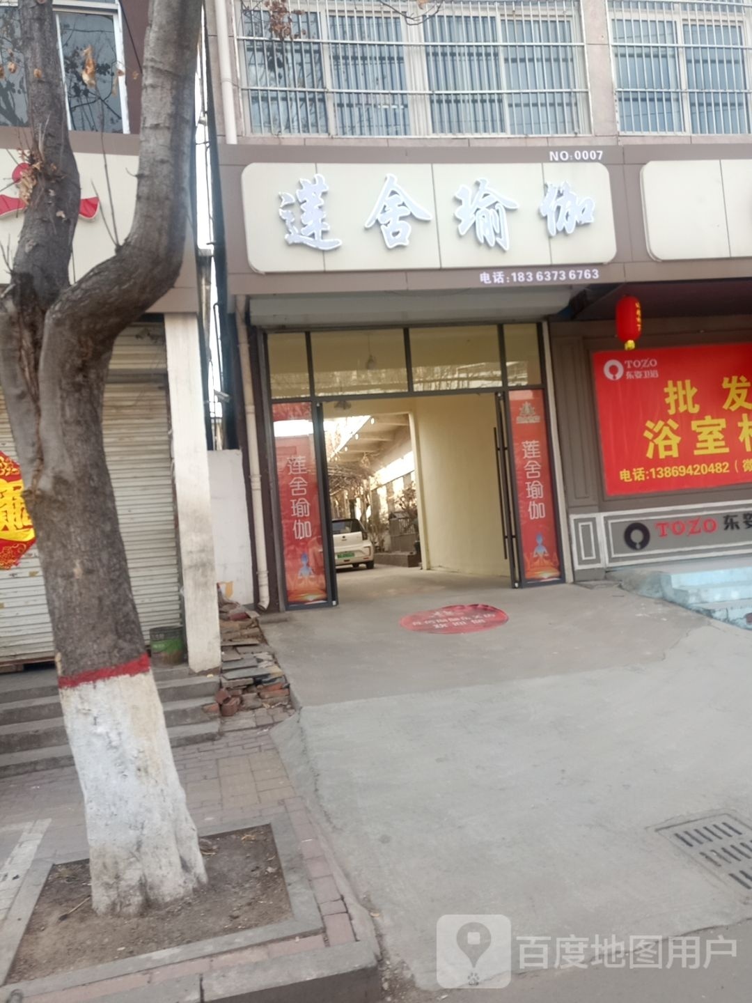 莲舍瑜伽(东关店)