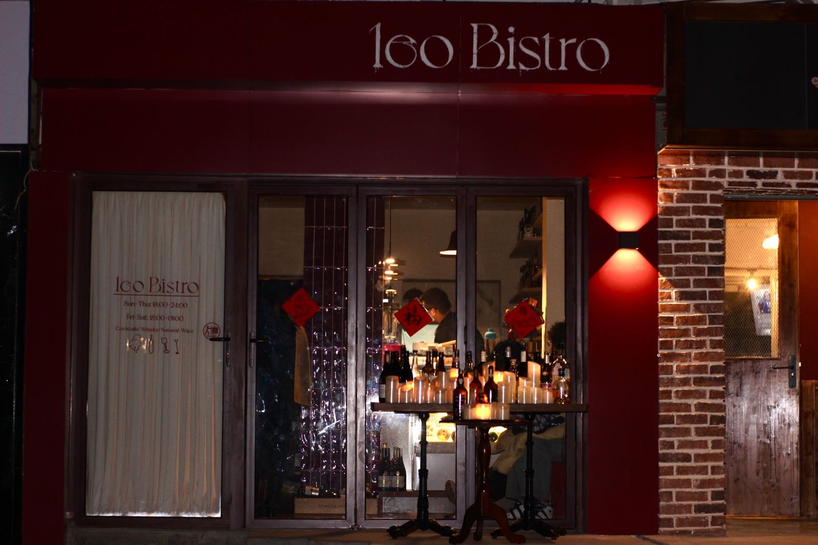 1eo Bistro