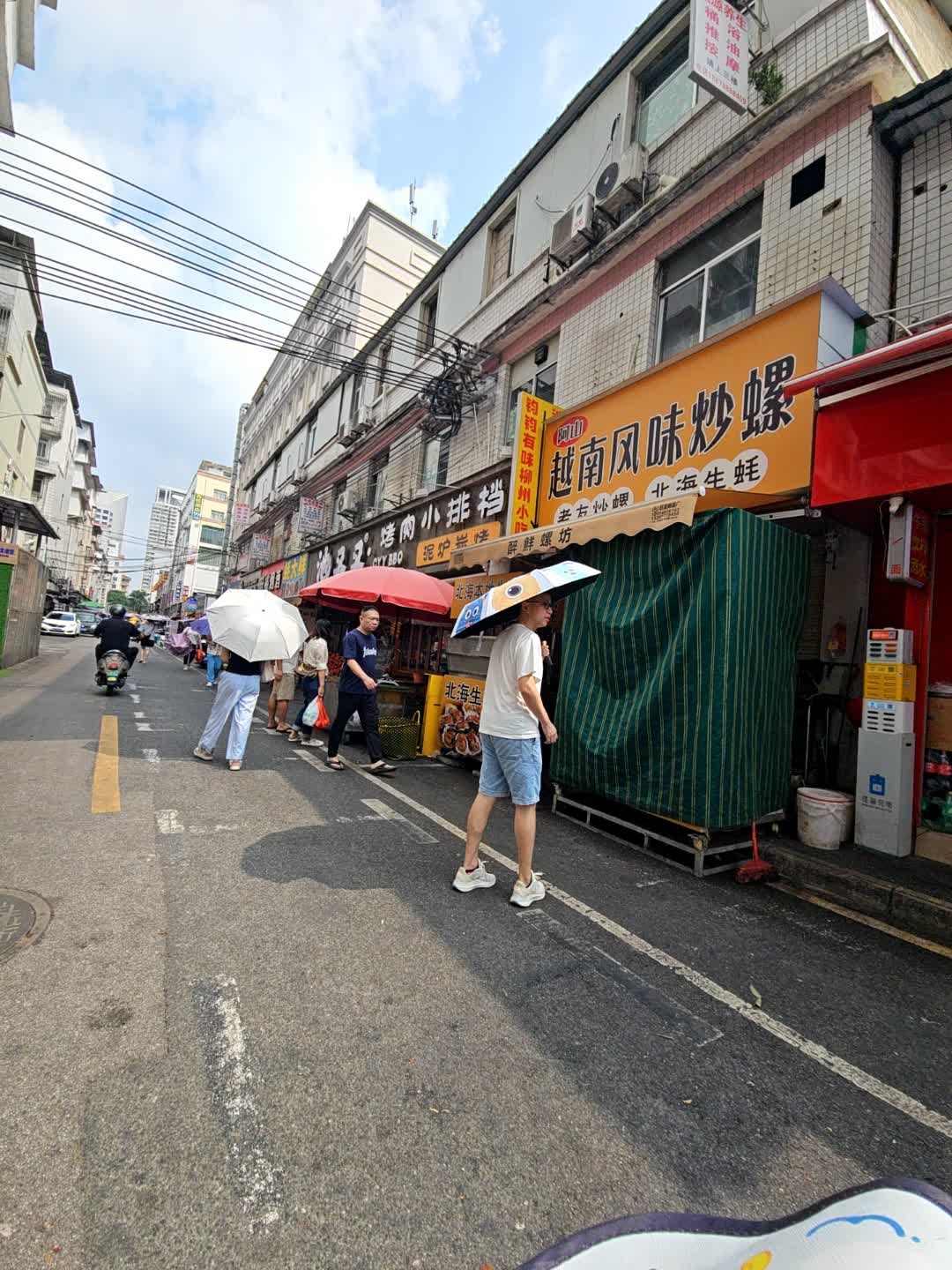 阿山越南风味炒螺