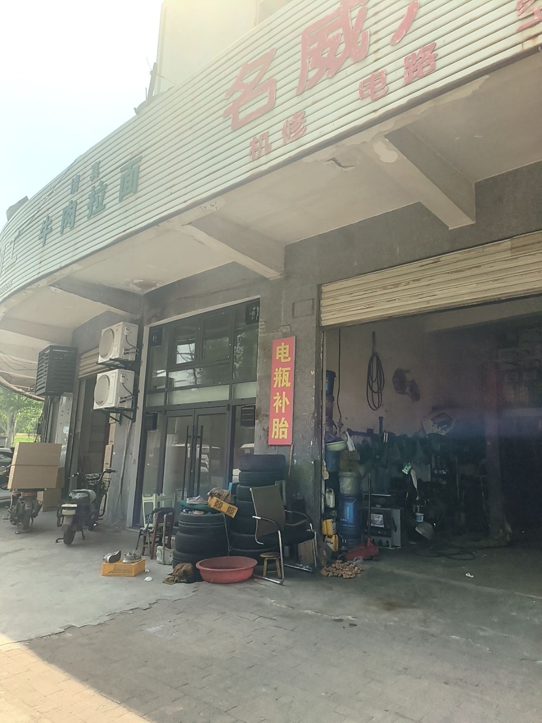 清真牛肉拉面