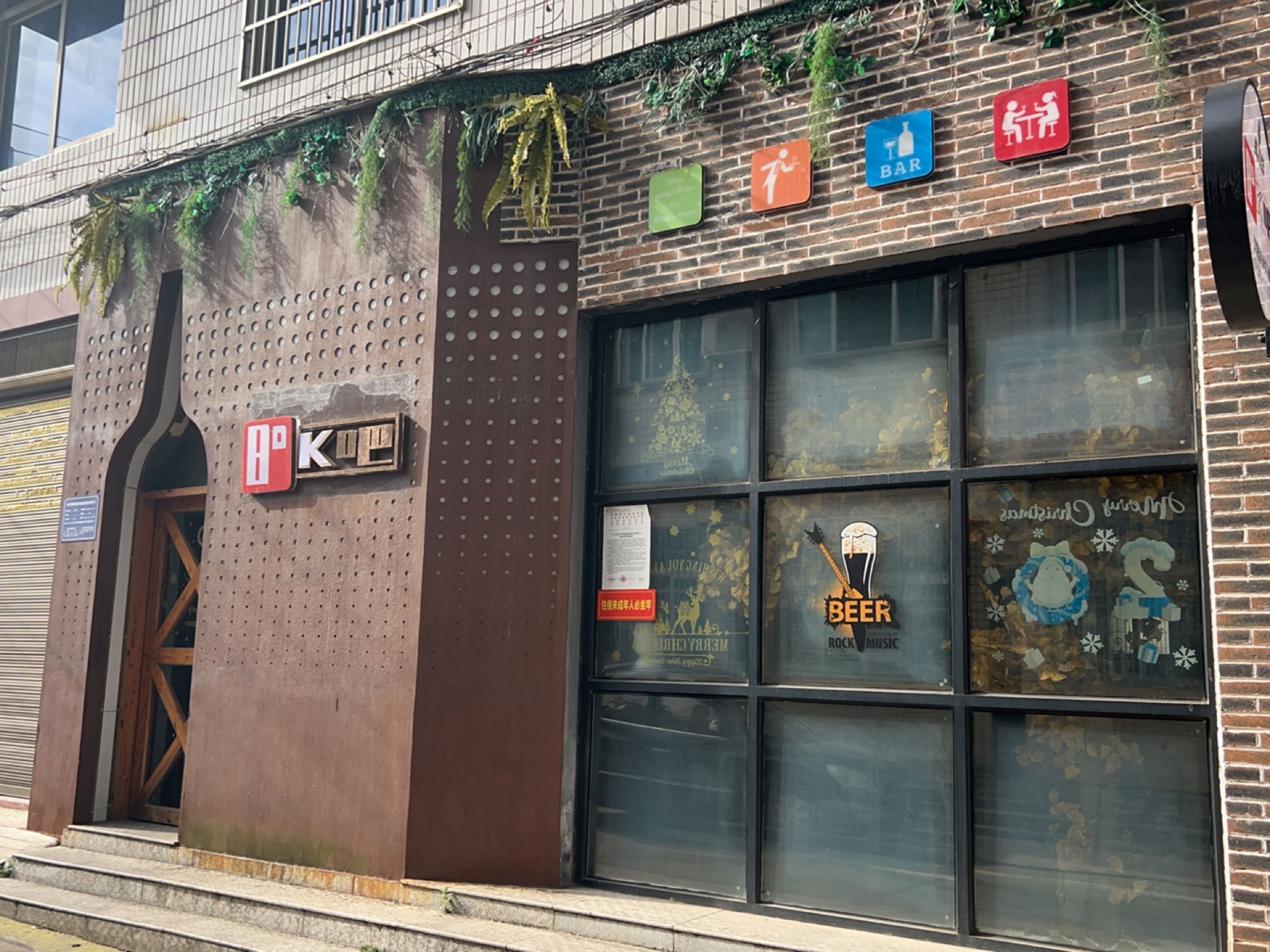 八度K吧