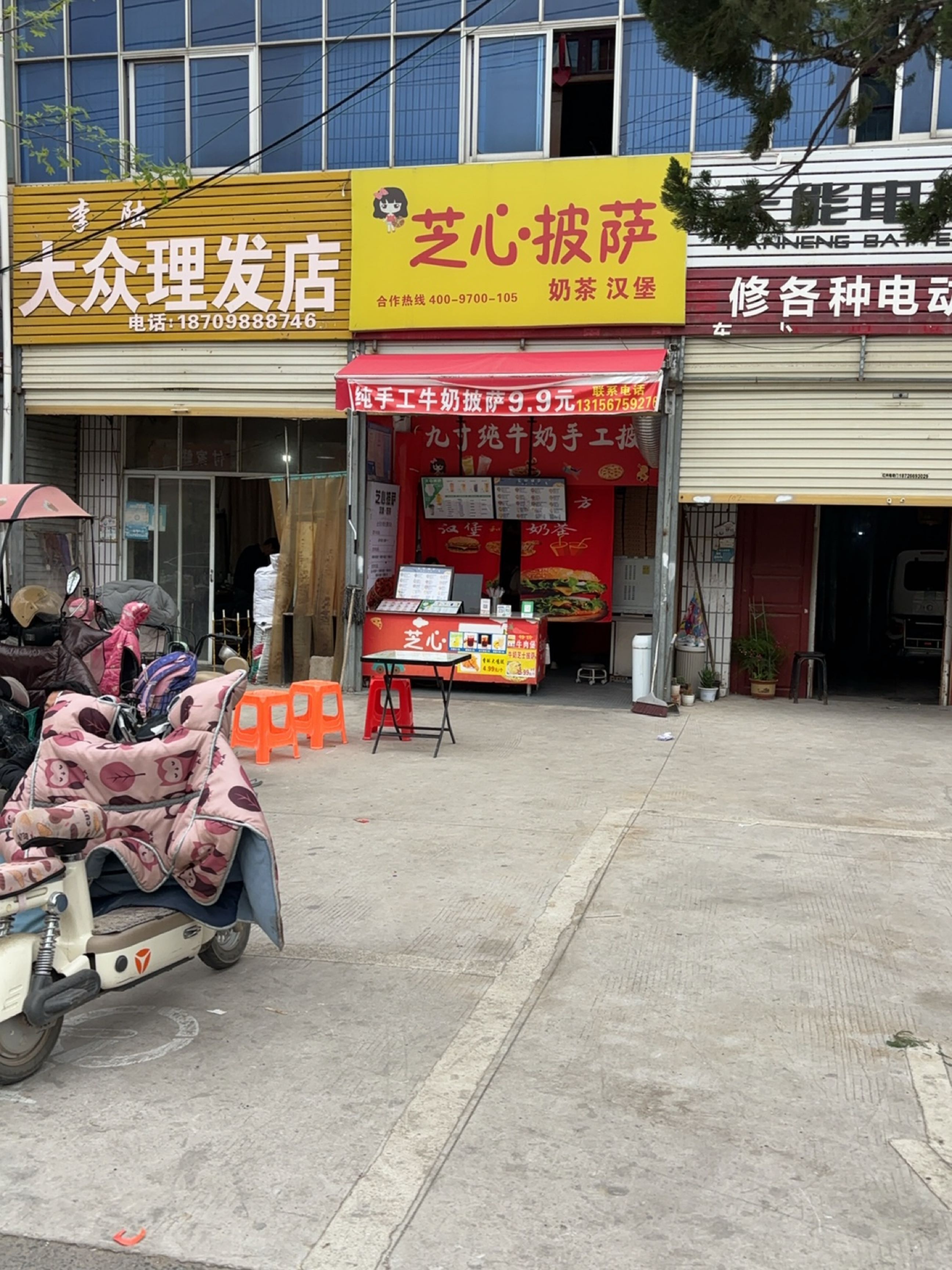 芝心披萨(桑园路店)