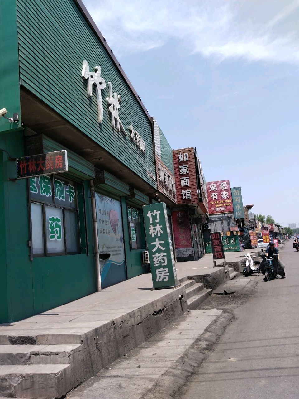 宠爱有家