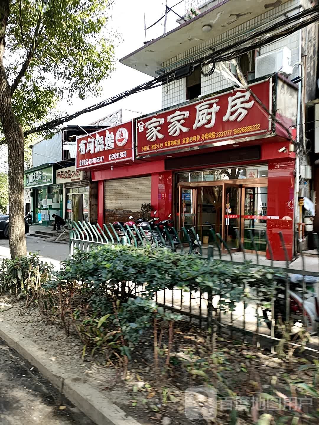 九州大要放(世北春店)