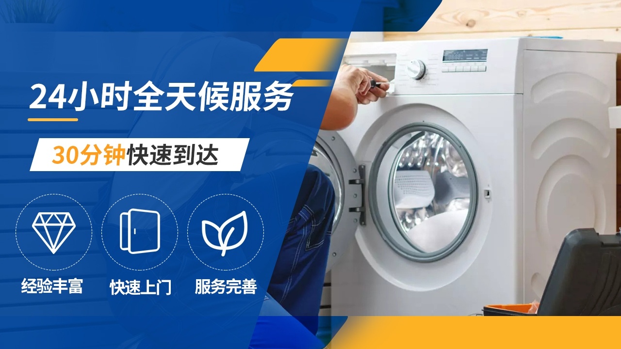 鑫创维修