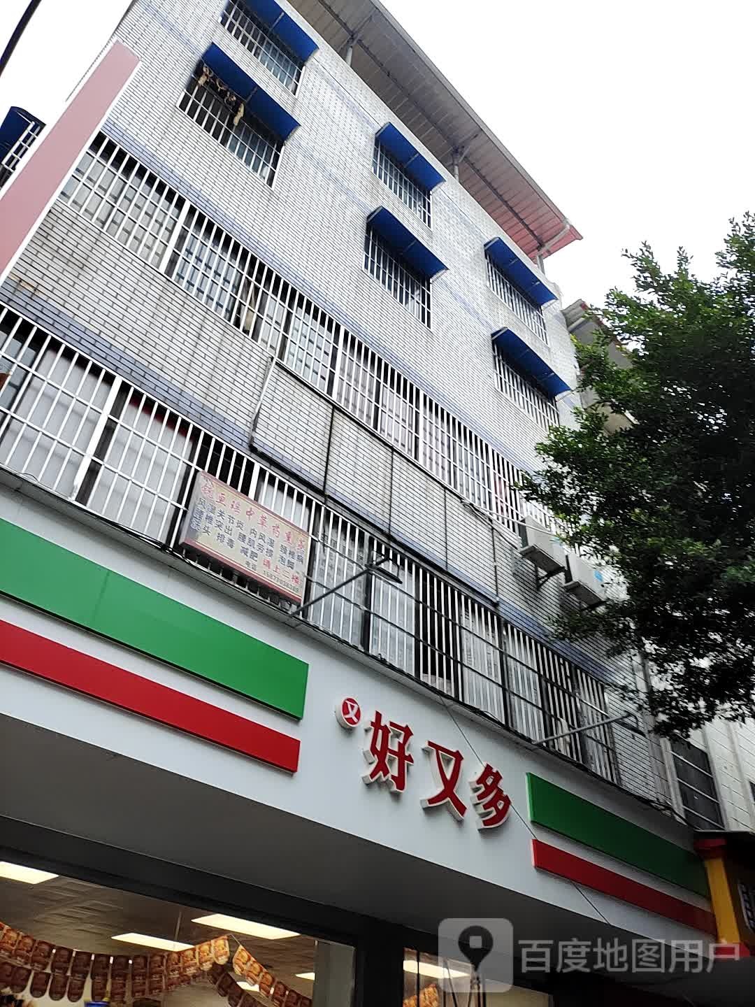 好又多(新桂店)