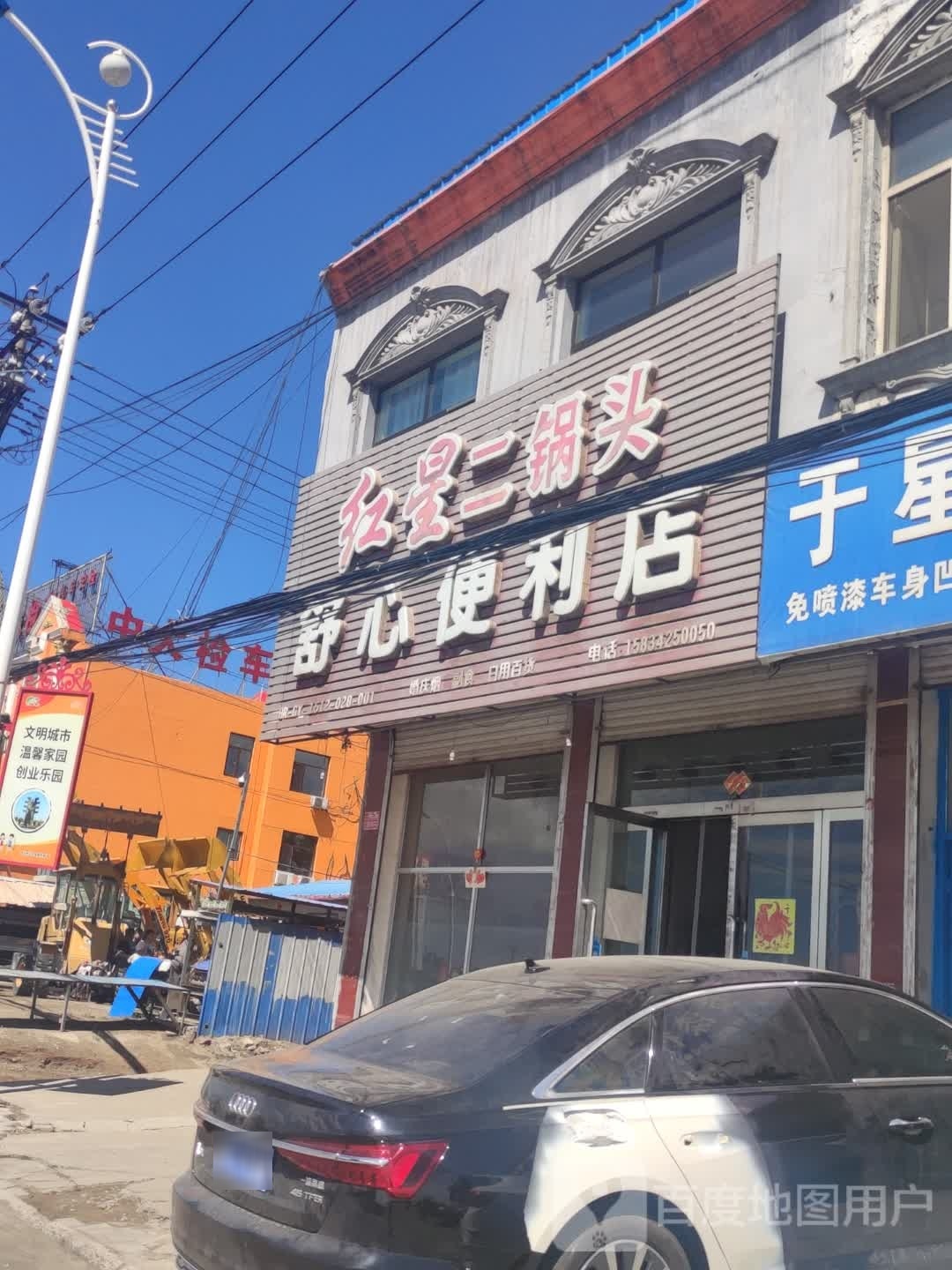 舒心便利店(仁泰北路店)