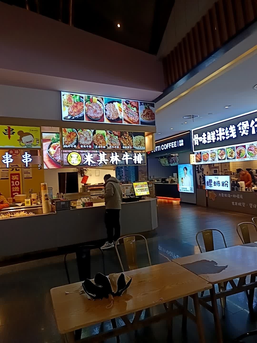 米其林牛排(王府井购物中心店)