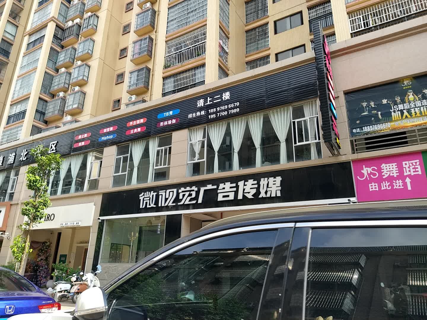 JS舞蹈(金浦大街)