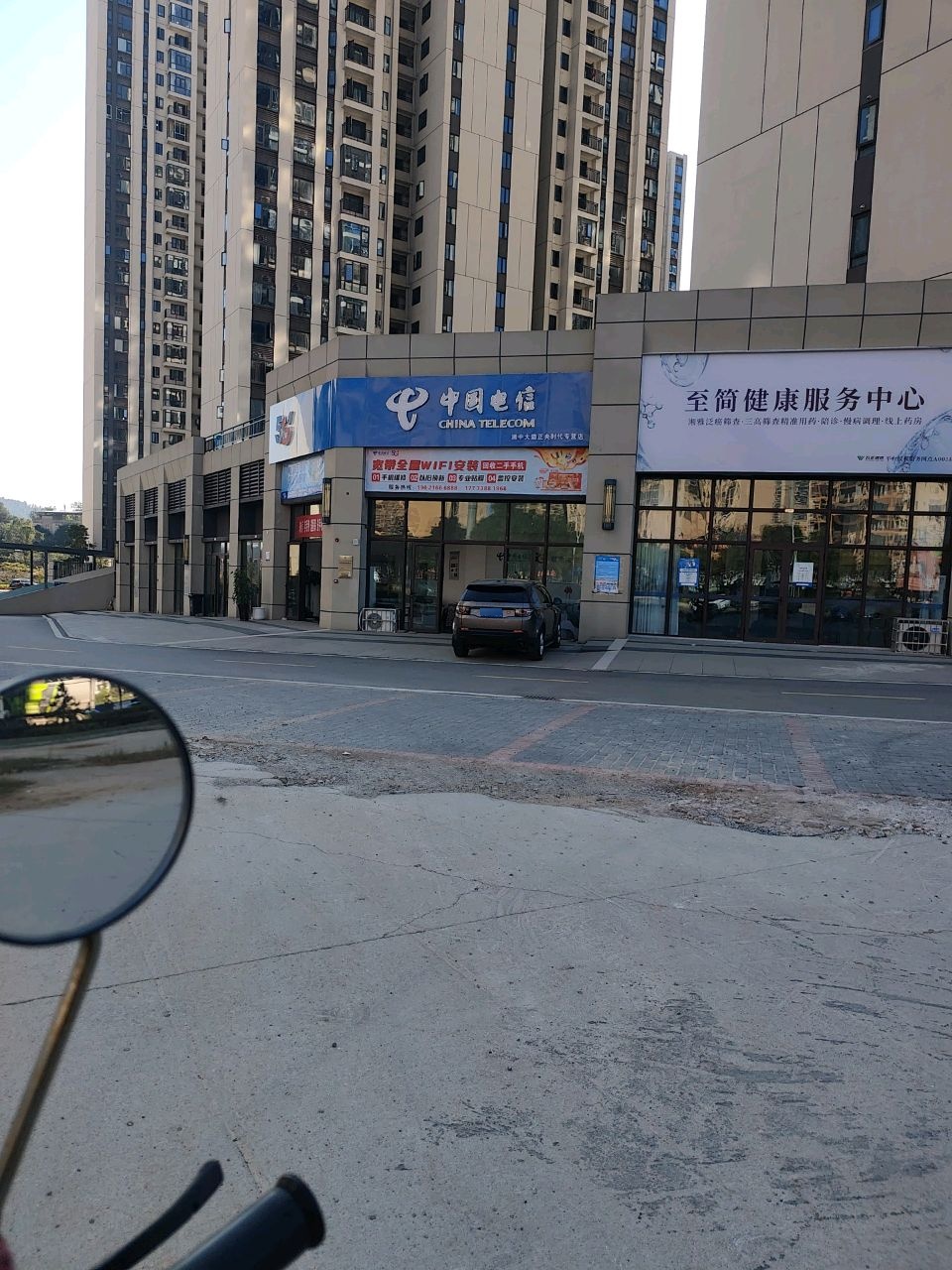 中国电信(正央时代店)