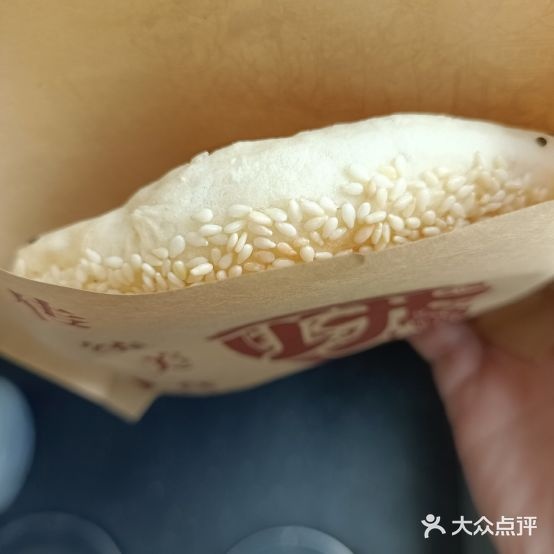 五香烧饼(香柠花园北区店)