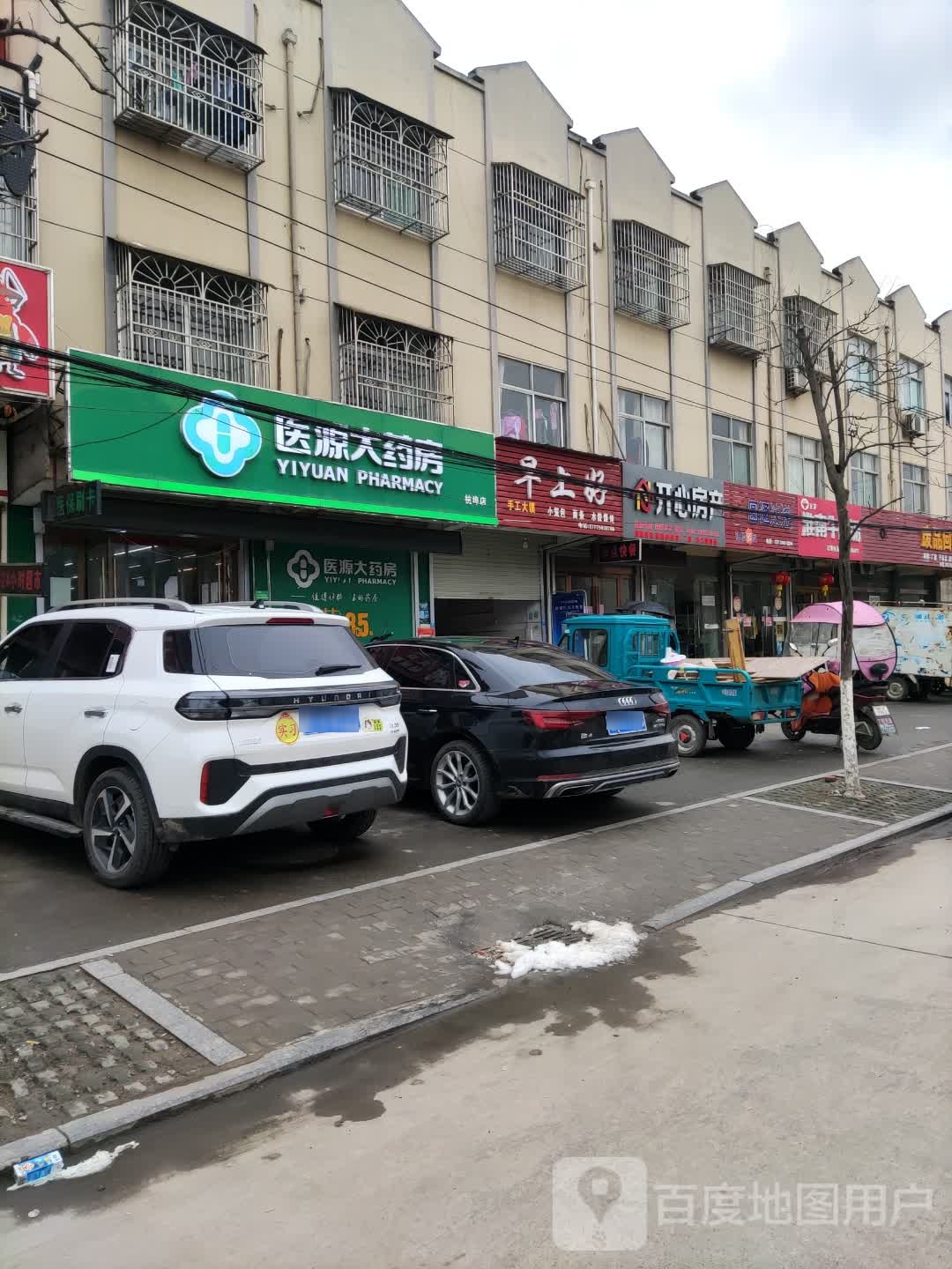 凯鑫房产(X005店)