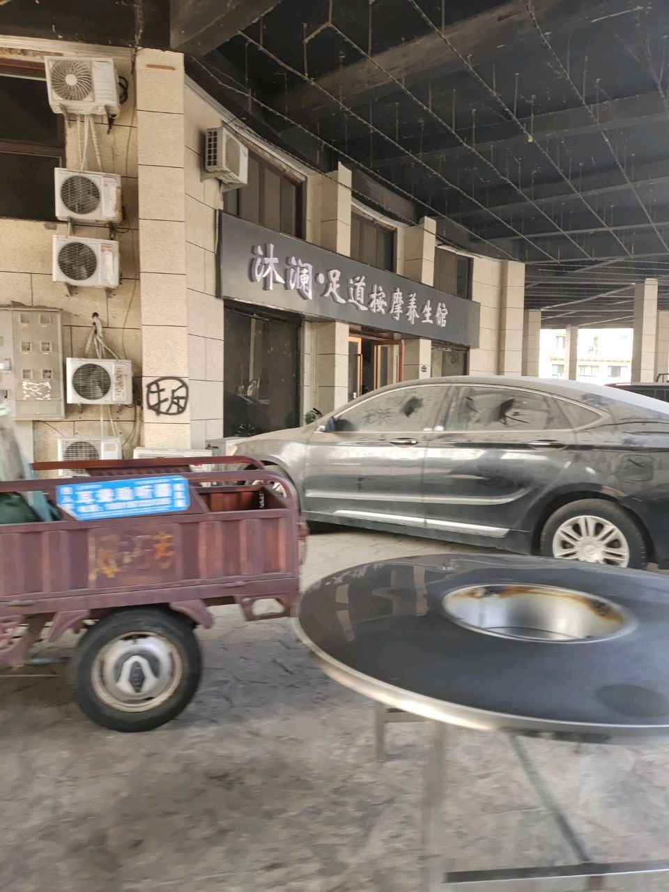 趣养·按摩养生馆(锦绣新天地店)环境