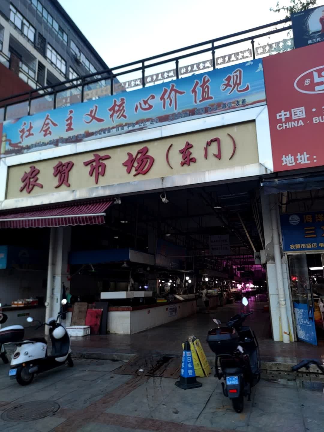 锦绣农贸市场(山秀路店)