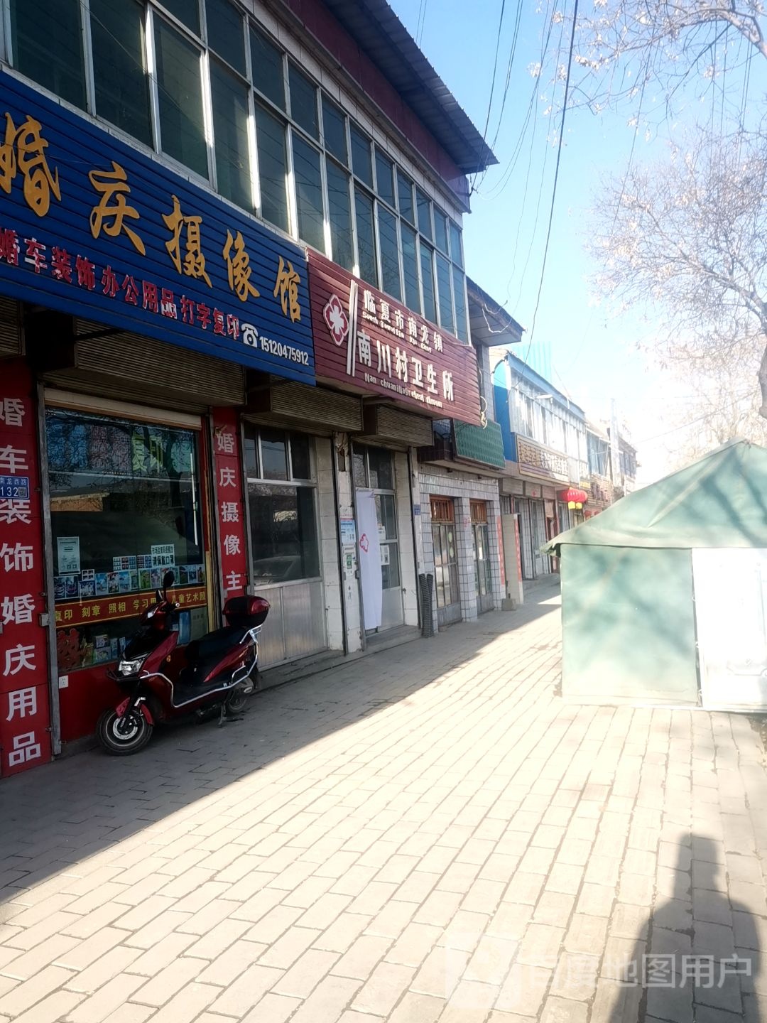 甘肃省临夏回族自治州临夏市学彦烟酒经销部(南龙街南)