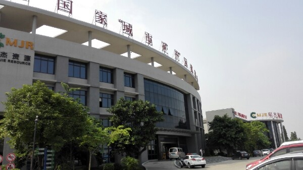广东赢家汽车拆解有限公司