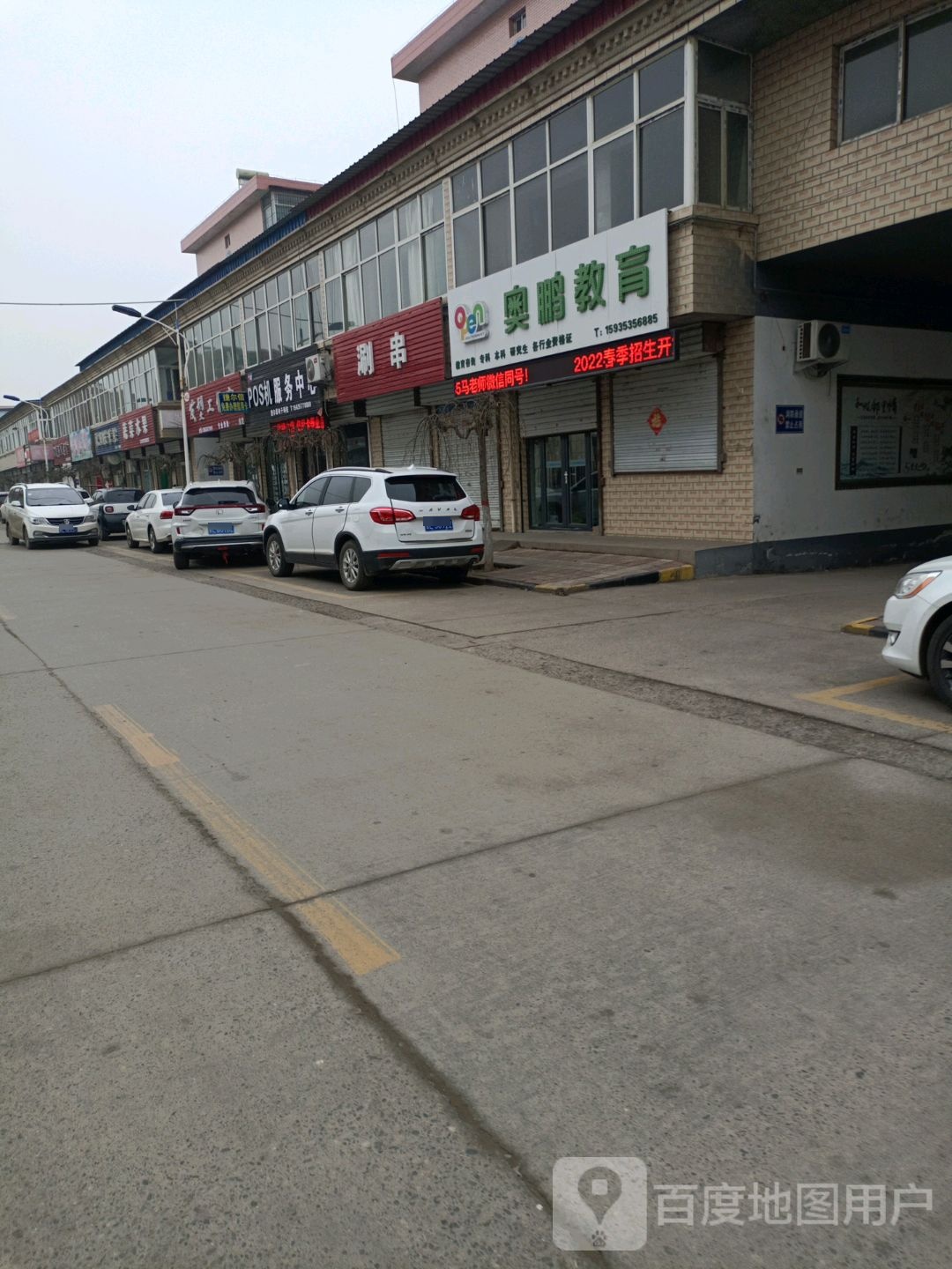 M&D发型工作室